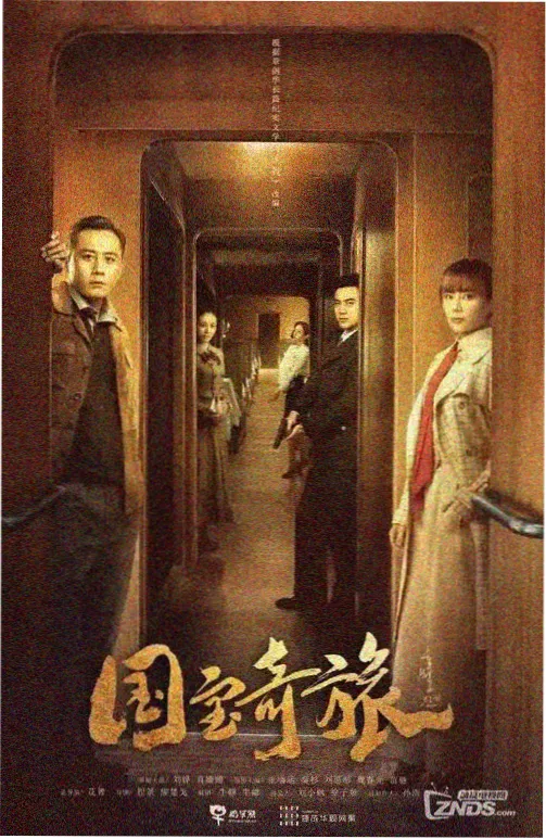 极影影院米黄的午后纪录片读书专场画面