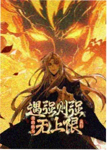 极影影院松风列车动画长片阶梯专场画面